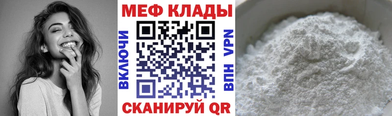 Где найти наркотики Чапаевск Cocaine A PVP Гашиш