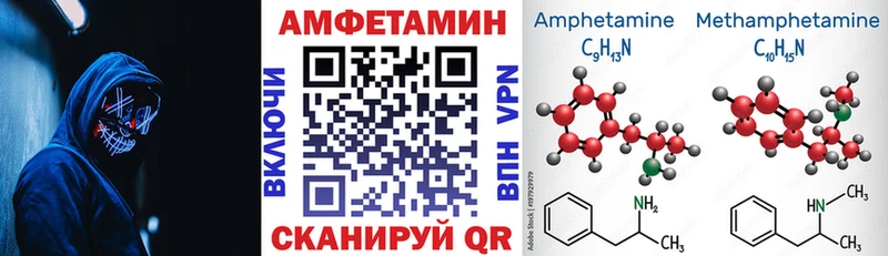 Amphetamine Premium МЕГА как зайти Чапаевск купить