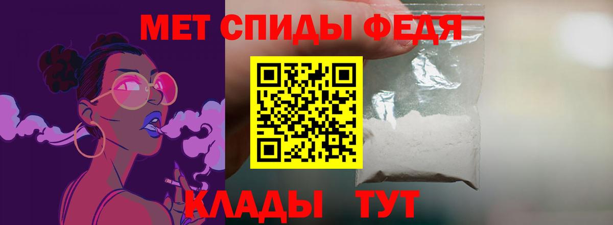 АМФ 98% Чапаевск