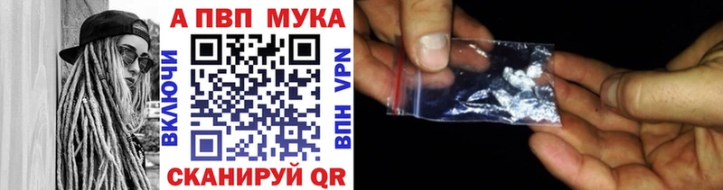 Alpha PVP крисы CK  мега ссылка  сайты даркнета какой сайт  Чапаевск 