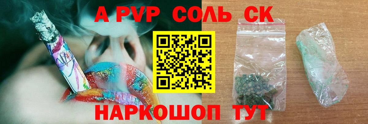 ГАШ  Чапаевск  Вейп ТГК  Вход с VPN  Меф кристаллы  Альфа ПВП СОЛЬ   Героин  Метамфетамин 