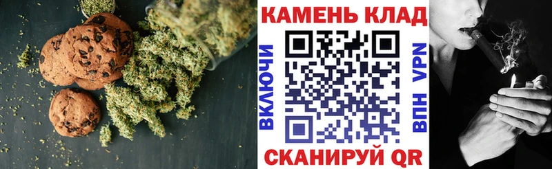 Cannafood конопля  Чапаевск 