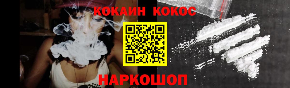 купить наркоту  Cocaine Боливия  Cocaine  Чапаевск  Вход с VPN  Cocaine VHQ 