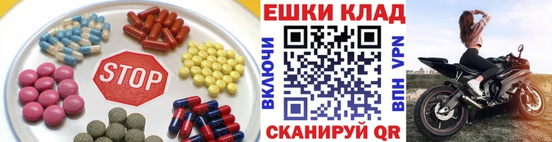 Экстази MDMA  Чапаевск 