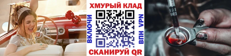 даркнет сайт  Чапаевск  Героин белый 