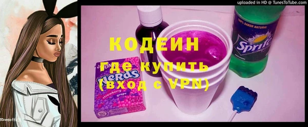 спайс Алзамай