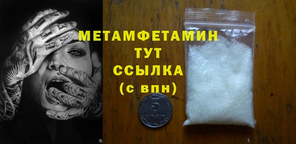 первитин Алексеевка