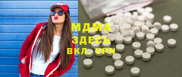 стафф Горняк
