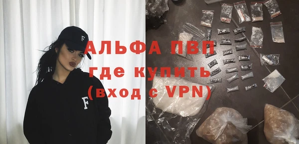 ALPHA-PVP Краснослободск