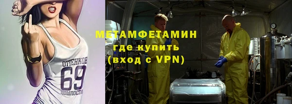 первитин Алексеевка