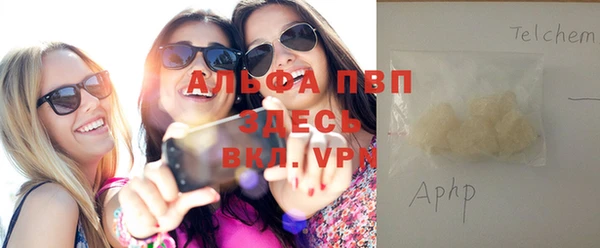 первитин Алексеевка
