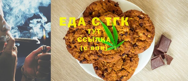 ALPHA-PVP Красноперекопск