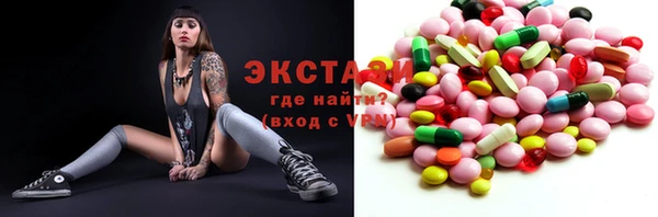 первитин Алексеевка