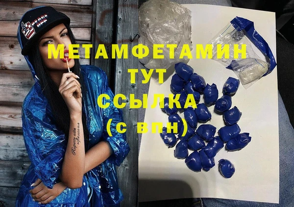 меф VHQ Алексин