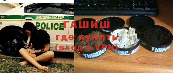 меф VHQ Алексин
