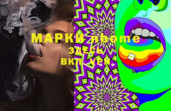 меф VHQ Алексин