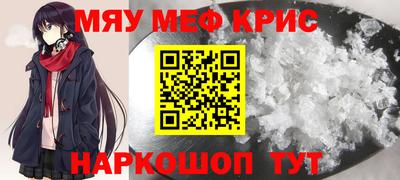 соль ск Обь