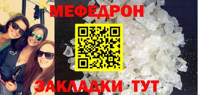 шишки Обнинск