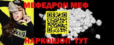 соль ск Обь