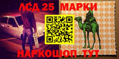 2c-b Нягань
