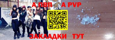 шишки Обнинск
