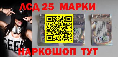шишки Обнинск