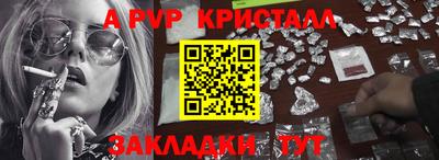 соль ск Обь