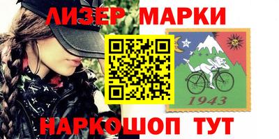 шишки Обнинск