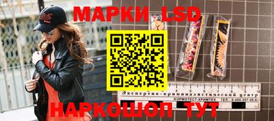 соль ск Обь