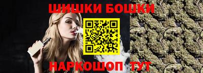 соль ск Обь