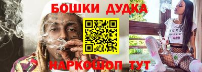 шишки Обнинск
