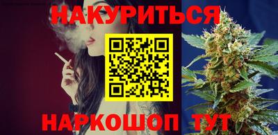 шишки Обнинск