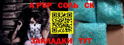 2c-b Нягань