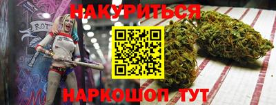 шишки Обнинск