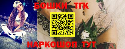 шишки Обнинск