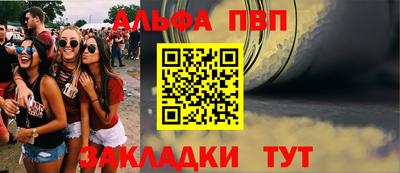 соль ск Обь