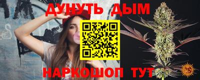 шишки Обнинск