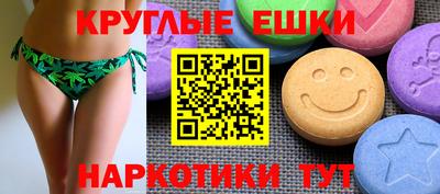 шишки Обнинск