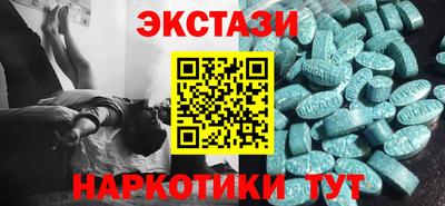 соль ск Обь