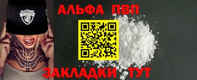 соль ск Обь