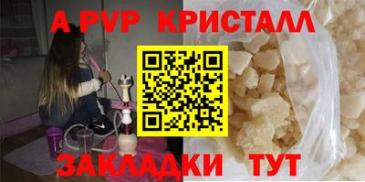 соль ск Обь
