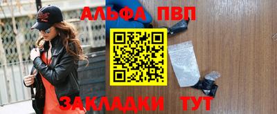 бутират Чапаевск