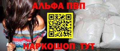 шишки Обнинск