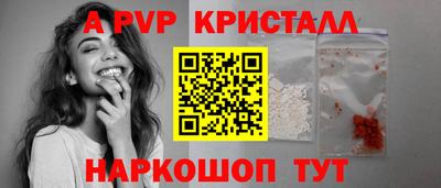 соль ск Обь