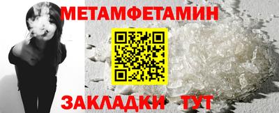 соль ск Обь
