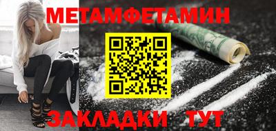 2c-b Нягань