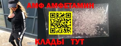 соль ск Обь