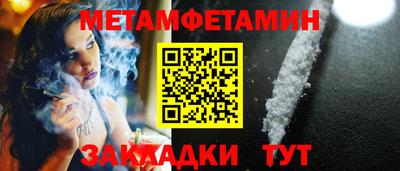 соль ск Обь