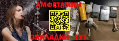 шишки Обнинск