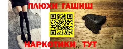 шишки Обнинск